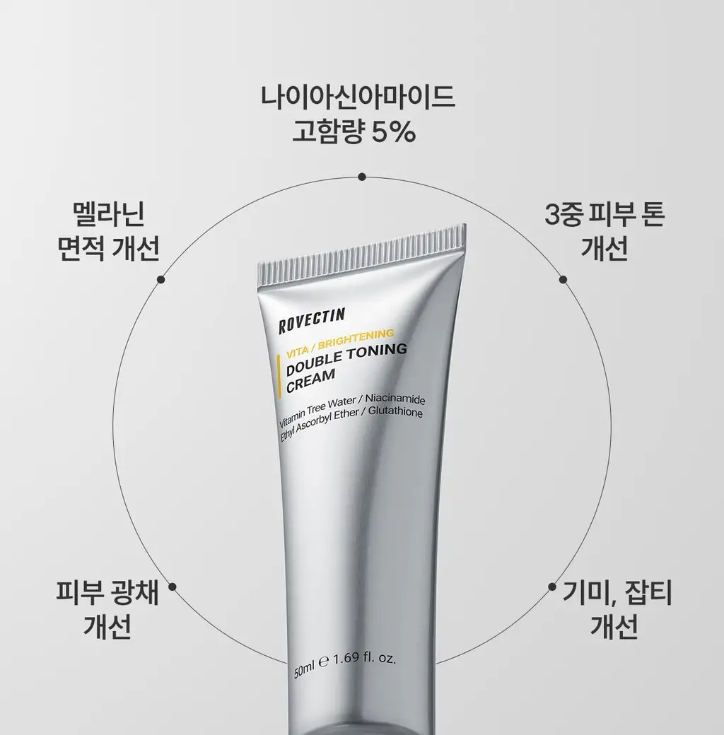 [잡티흔적케어/광채 PDRN] 로벡틴 비타 더블 토닝 크림 50ml 상세페이지 12